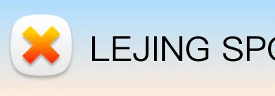 LEJING SPORTS官方 Logo